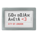 Бон војаж анета  Belt Buckle