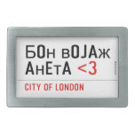 Бон војаж анета  Belt Buckles