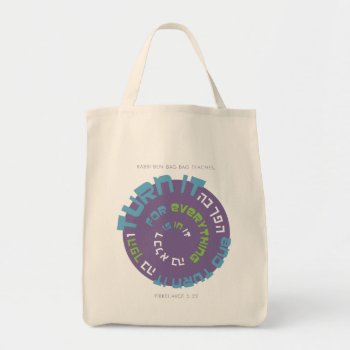 Ben Bag Bag - Turn It by SY_Judaica at Zazzle