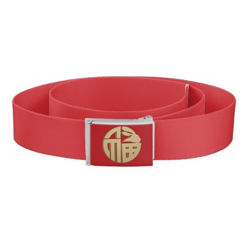 Ben Ming Nian Luck Red Gift Chinese Zodiac Rabbit Belt