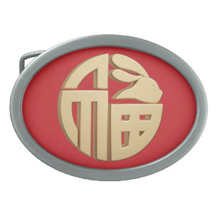 Ben Ming Nian Luck Red Gift Chinese Zodiac Rabbit  Belt Buckle