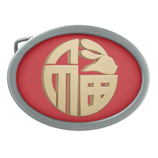 Ben Ming Nian Luck Red Gift Chinese Zodiac Rabbit  Belt Buckle (Front)