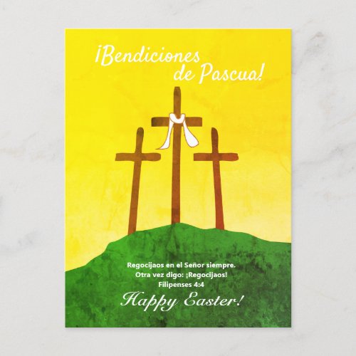 Bendiciones de Pascua Spanish Easter Holiday Postcard