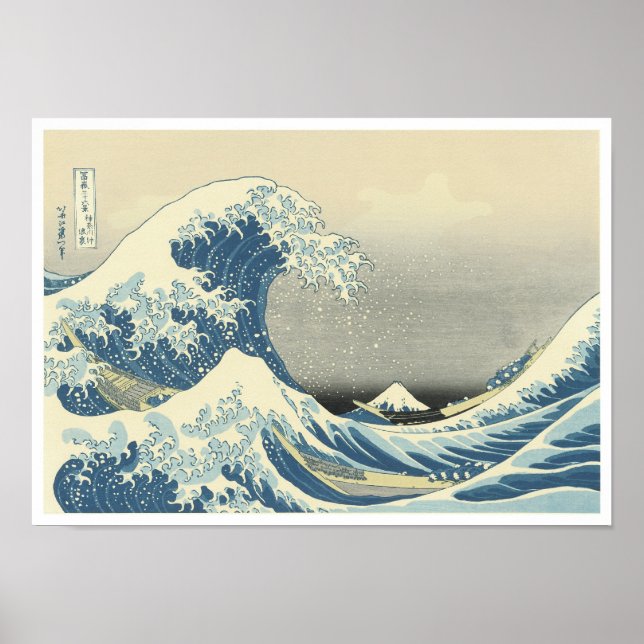 Beneath the Wave of Kanagawa, Hokusai, 1830-32 Poster (Front)