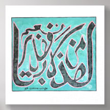 Benefits: CALLIGRAPHY