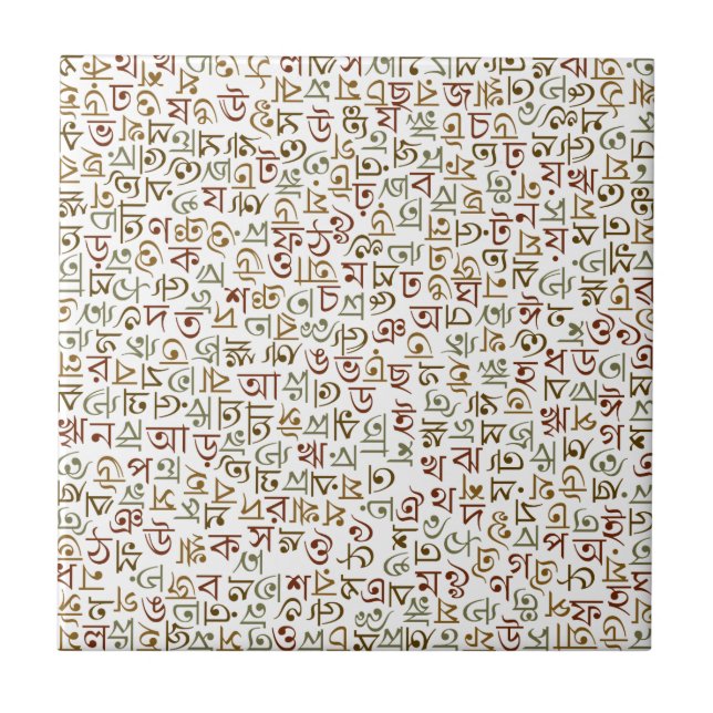 Bengali Ceramic Tile (Front)