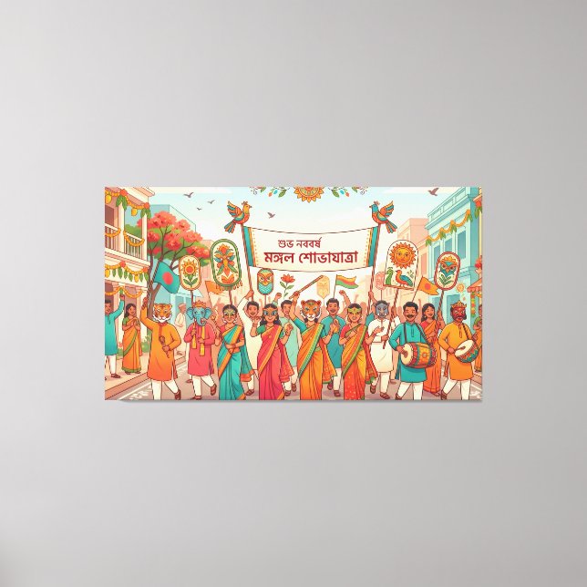 Bengali New Year Canvas Print (Front)