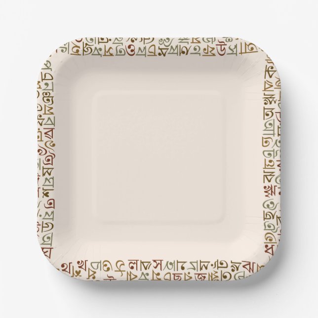 Bengali Paper Plates (Front)