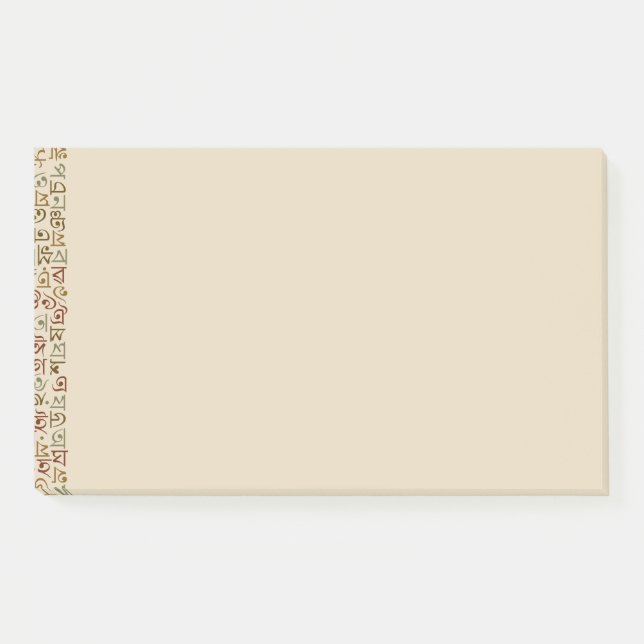 Bengali Post-it Notes (Front)
