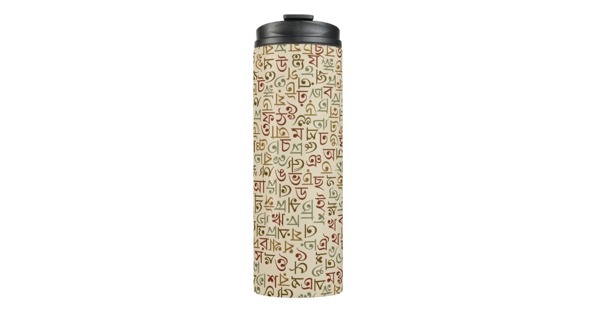 Bengali Thermal Tumbler Zazzle