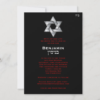 Benjamin Custom Invitation
