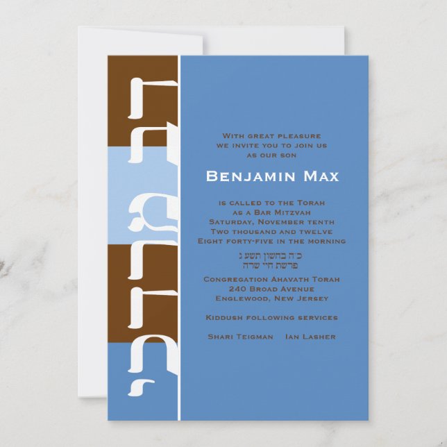Benjamin Max Custom 3 Invitation (Front)