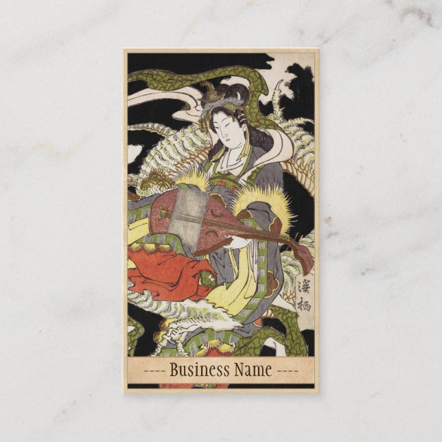 Benzaiten (Goddess of Beauty) Seated on a Dragon Business Card (Front)