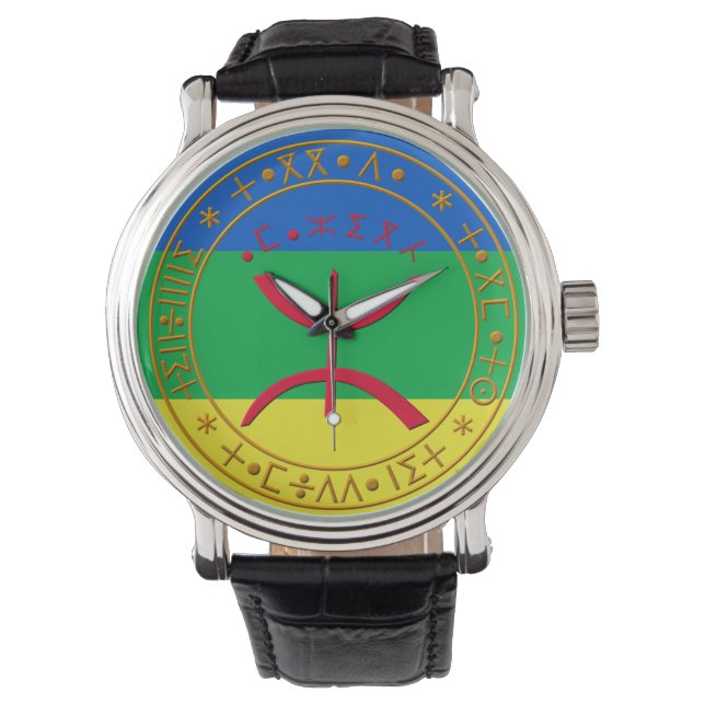 Berber Amazigh watch (Front)