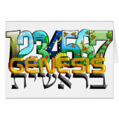 Bereshit (Front Horizontal)