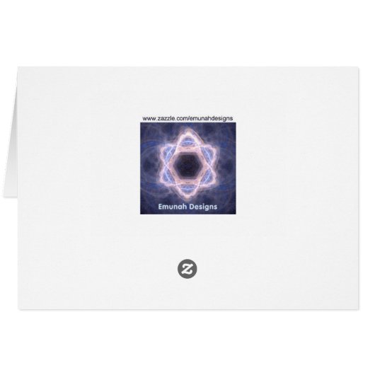 Bereshit - In The Beginning (Back Horizontal)