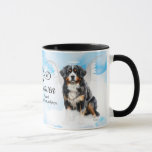 Bernese Mountain Dog Angel Custom Pet Memorial Mug<br><div class="desc">Your dog's name on this mug creates a lovely daily reminder of your love for your Bernese Mountain Dog,  long after their passing. A heaven setting with clouds and the dog has wings and a halo.</div>