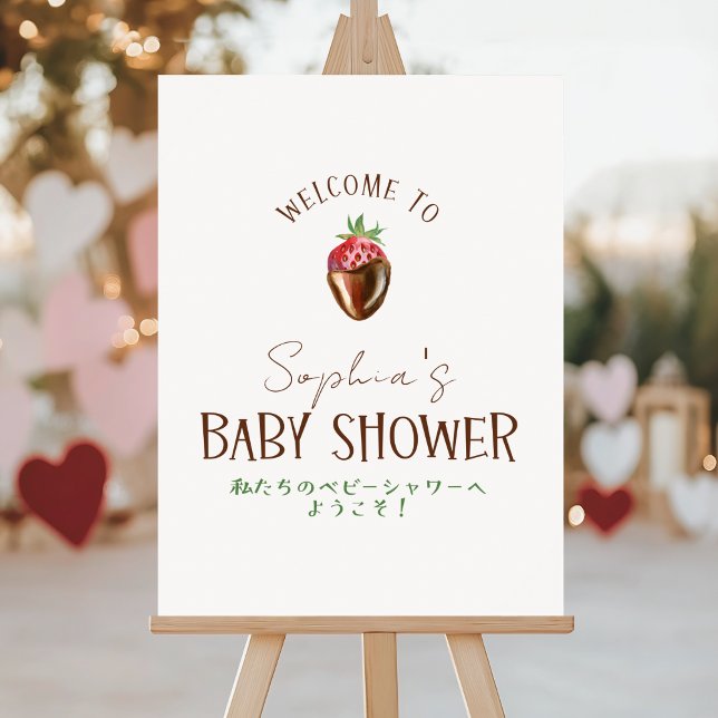 Berry Sweet Baby Shower Welcome Board Party Sign (Creator Uploaded)