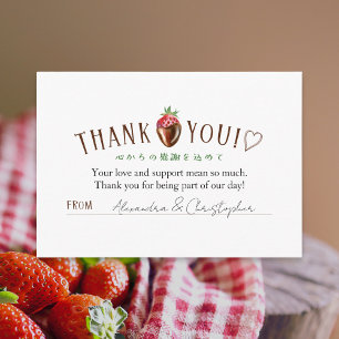 Berry Sweet Strawberry Baby Shower Thank You Card