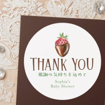 Berry Sweet Strawberry Baby Shower Thank You