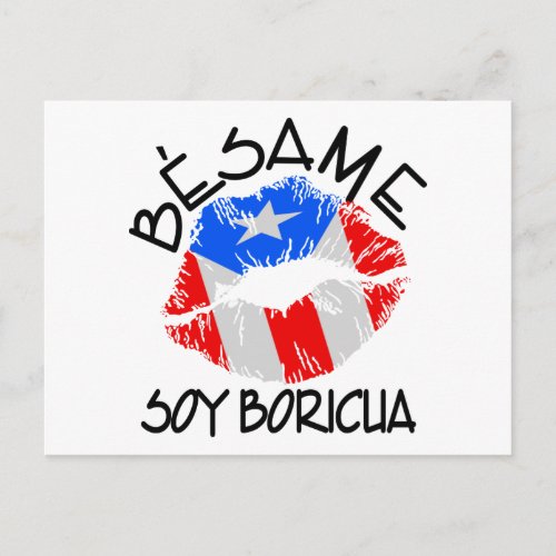 Besame Soy Boricua Kiss Me Im Puerto Rican Postcard