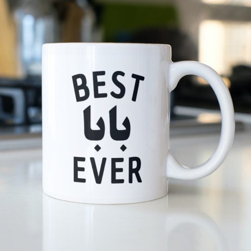 Best بابا Ever Baba Gift for Arab Father Coffee Mug