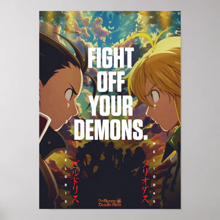Best Anime Quotes About Fighting Your Own Demon Poster | Zazzle