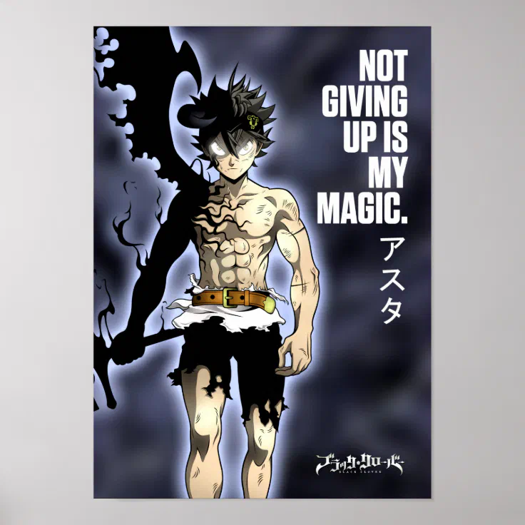 Best Anime Quotes About Not Giving Up Poster | Zazzle