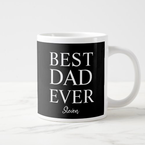 Best Dad Ever Black White Typography Personalized Giant Coffee Mug