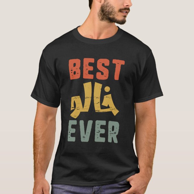 Best Dad Or Uncle Arabic Calligraphy Father'S Day T-Shirt (Front)