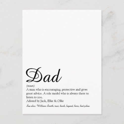 Best Ever Dad Daddy Father Definition Script Postcard