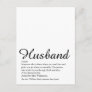 Best Ever Husband Definition Script Fun Postcard