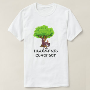 Best friends in Armenian Horse and a Bird T-Shirt