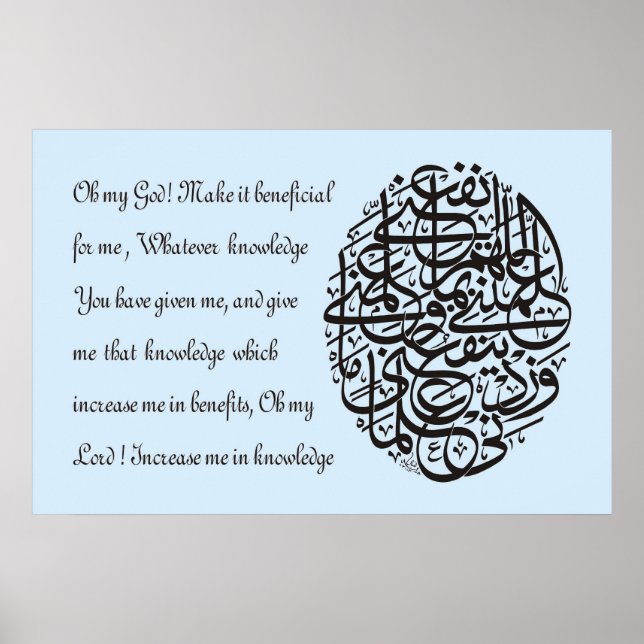 Best Islamic Paintings and vector Poster (Front)