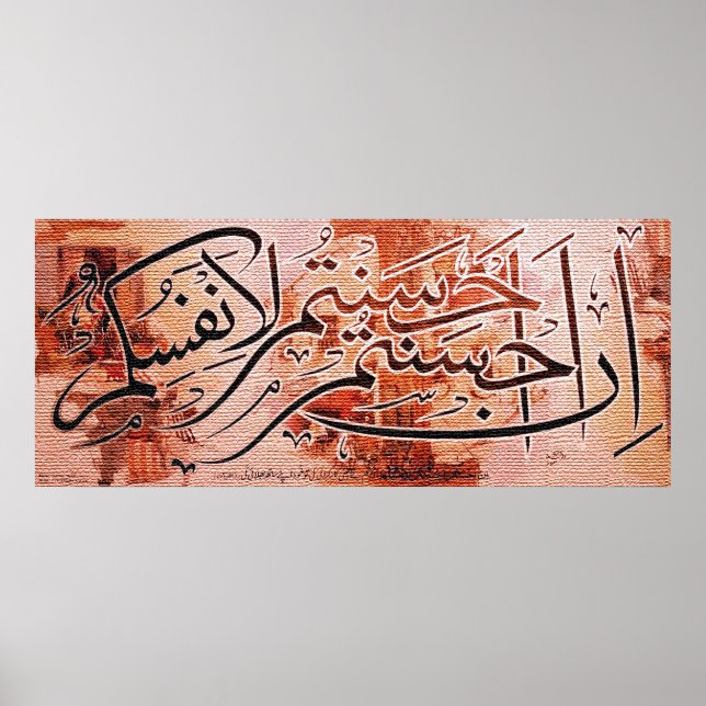 Best Islamic Paintings and vector Poster (Front)