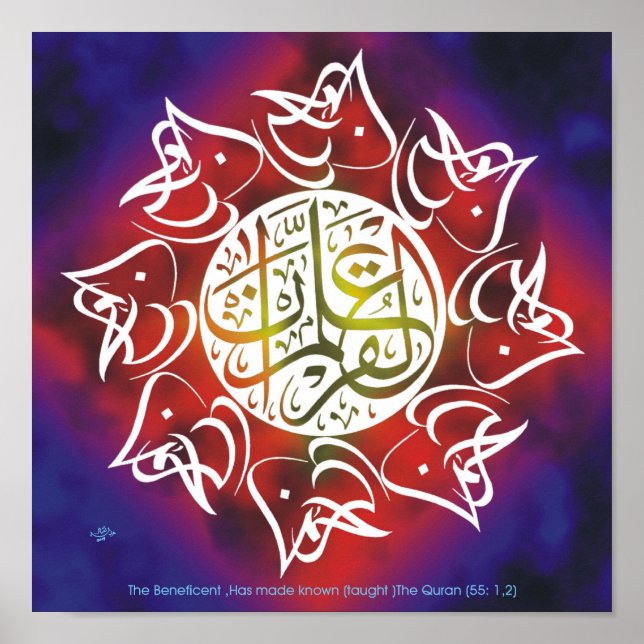 Best Islamic Paintings and vector Poster (Front)