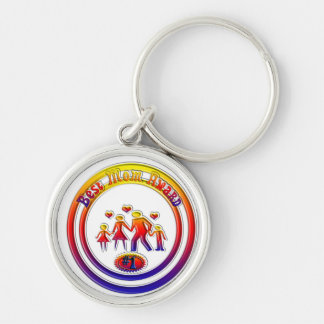 Best Mom Award Rainbow Family Keychain