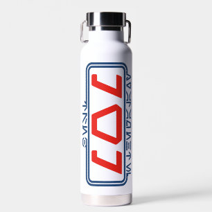 Best Mom in the Galaxy (Aurebesh) Water Bottle