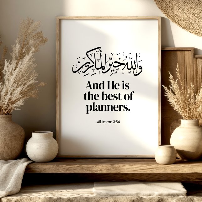 Best of Planners – Islamic Quran Wall Art (Creator Uploaded)
