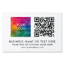 Best QR Code Company Business Logo Yard Outdoor Sign