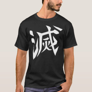 BEST SELLER - Demon Slayer Corps Logo Merchandise T-Shirt