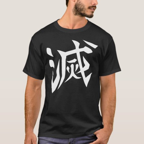 BEST SELLER _ Demon Slayer Corps Logo Merchandize T_Shirt