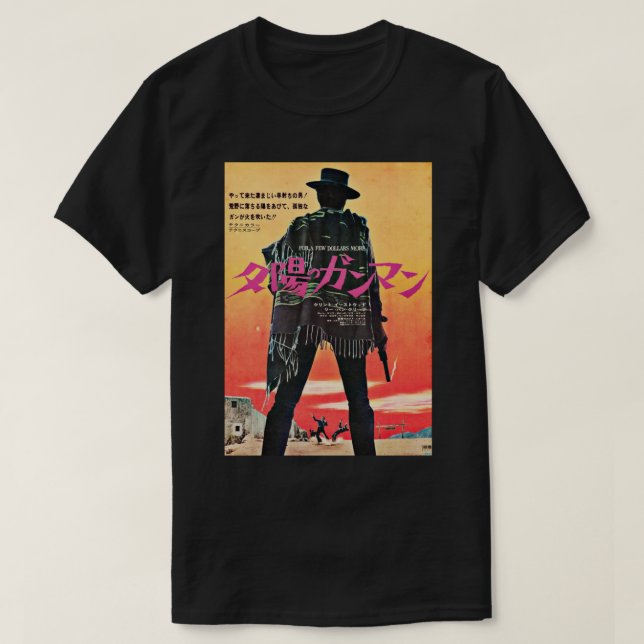 Best Selling  Art Illustration Actor Funny Good Ba T-Shirt (Design Front)