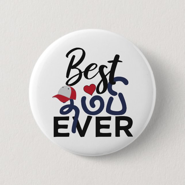 Best Tamil Younger Brother Tamil Thambi Design Button (Front)