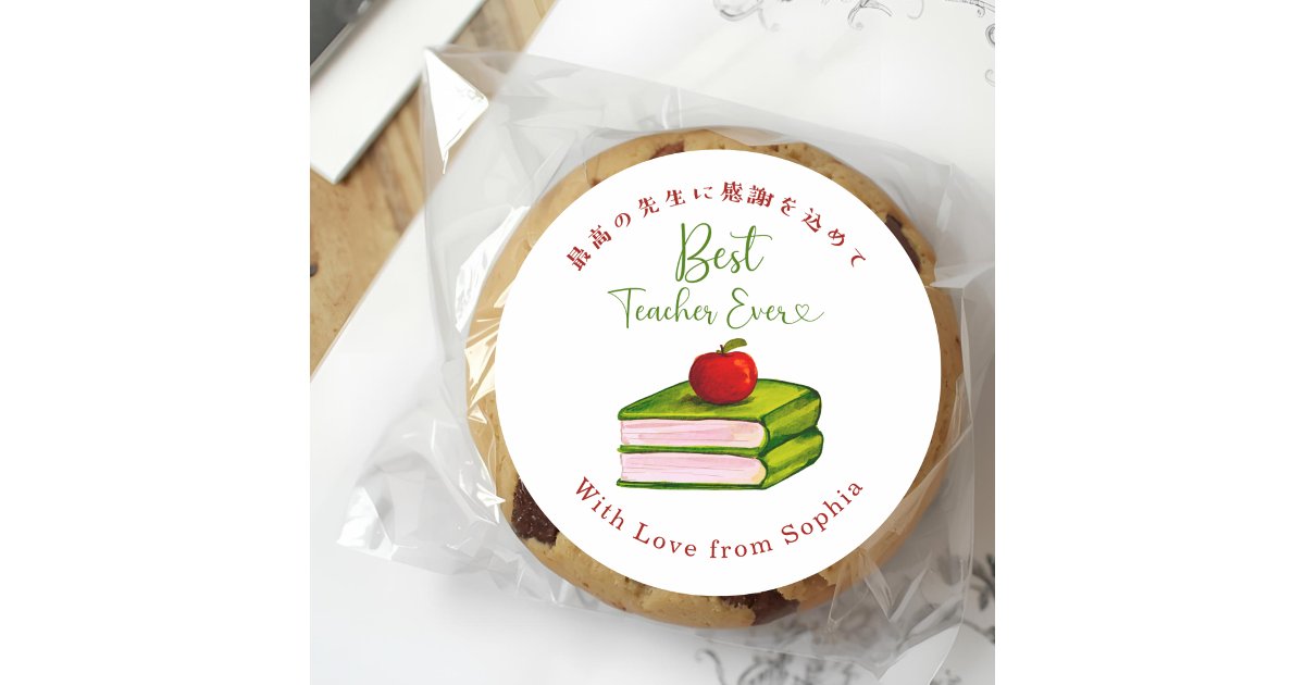 Best Teacher Ever Apple Book Watercolor Classic Round Sticker | Zazzle