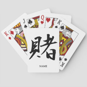 BET (Kake) Japanese Kanji Poker Cards