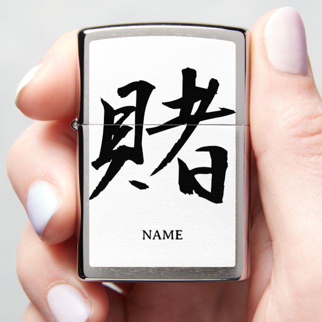 BET (Kake) Japanese Kanji Zippo Lighter (In Hand)