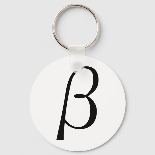 Beta Keychain (Front)
