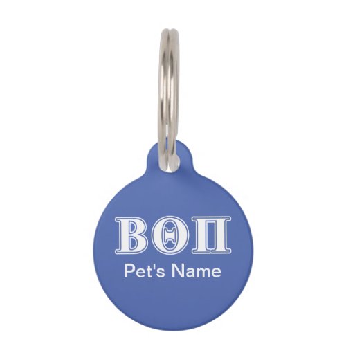 Beta Theta Pi White and Blue Letters Pet ID Tag