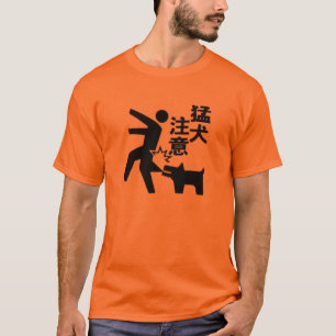 Beware of dog sign from Asia T-Shirt